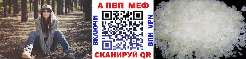 нарко площадка какой сайт  Краснообск  A-PVP VHQ  наркошоп  hydra ТОР 