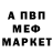 Метадон белоснежный Evgexa Miller
