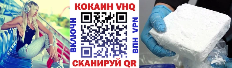 Кокаин Боливия Краснообск