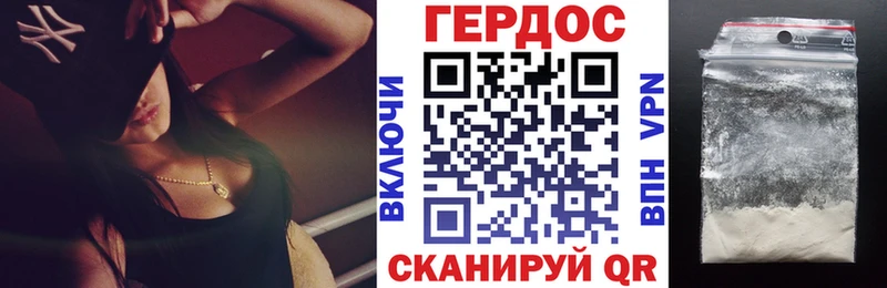 Героин афганец  Краснообск 