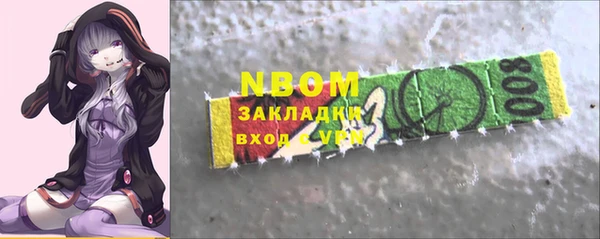 Альфа ПВП Алексеевка