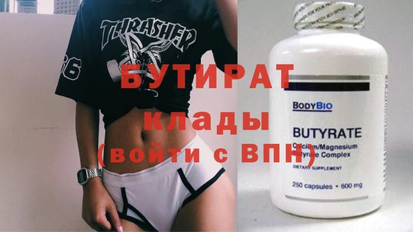 Альфа ПВП Алексеевка