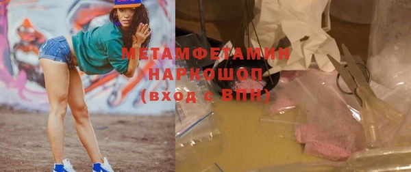 мефедрон VHQ Алексин