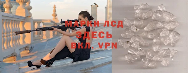 гидра Алзамай
