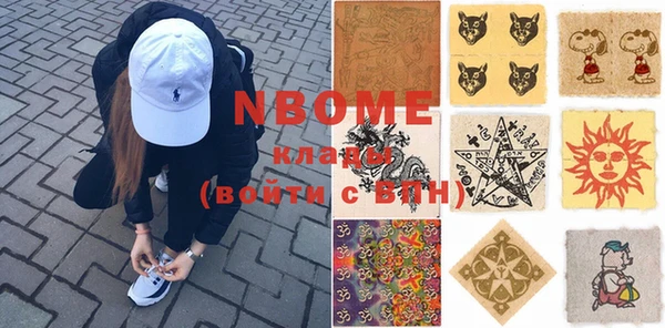 мефедрон VHQ Алексин