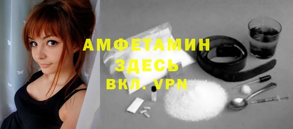 мефедрон VHQ Алексин