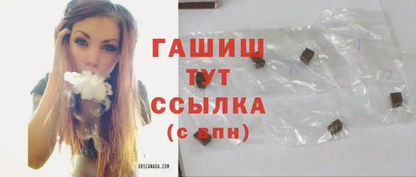 гидра Алзамай