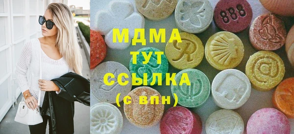 мефедрон VHQ Алексин