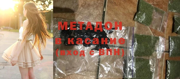 гидра Алзамай