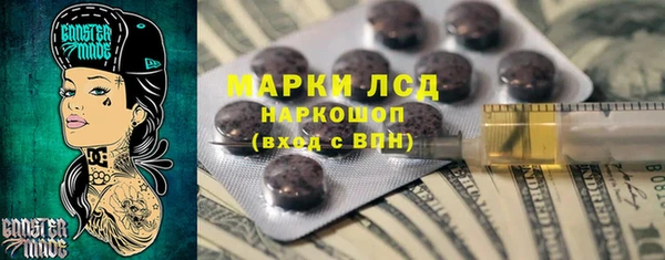 гидра Алзамай