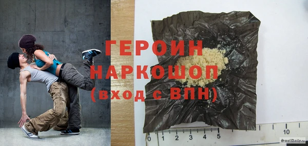 амфетамин Михайловск