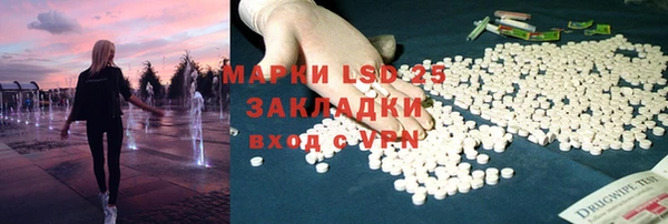 мефедрон VHQ Алексин