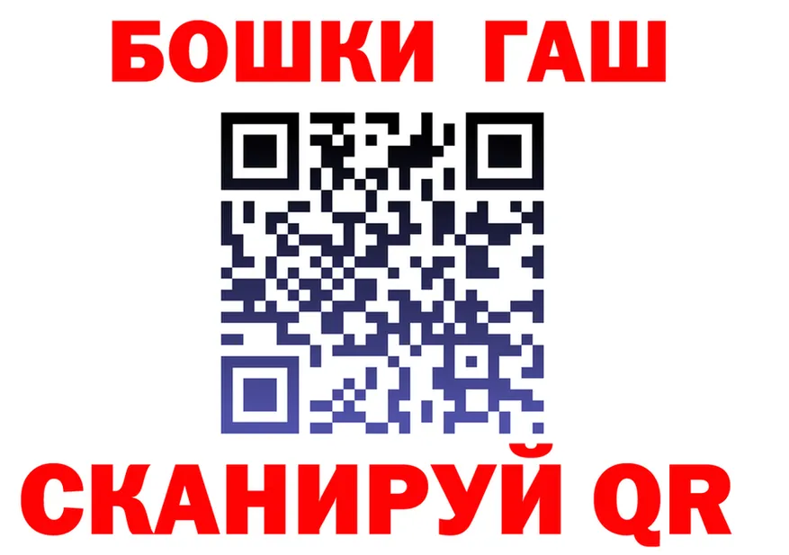 ГЕРОИН VHQ ТОР сайты даркнета mega Краснообск