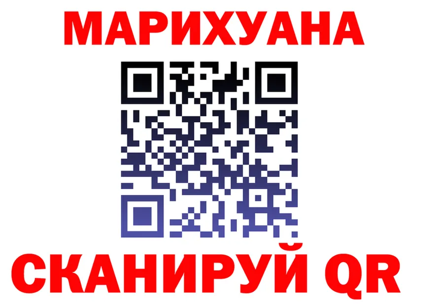 Первитин витя ТОР это гидра Краснообск