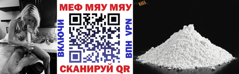 купить blacksprut tor Мефедрон кристаллы Краснообск