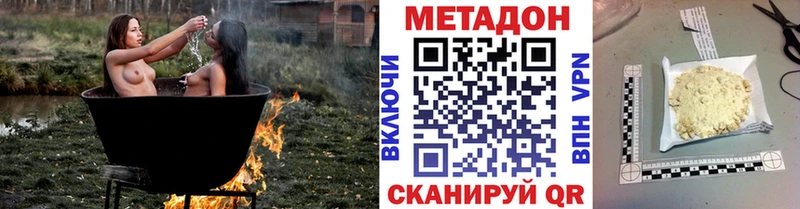 где продают наркотики  kraken зеркало  Метадон кристалл  Краснообск 