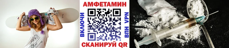 МЕТАМФЕТАМИН Декстрометамфетамин 99.9%  Краснообск 